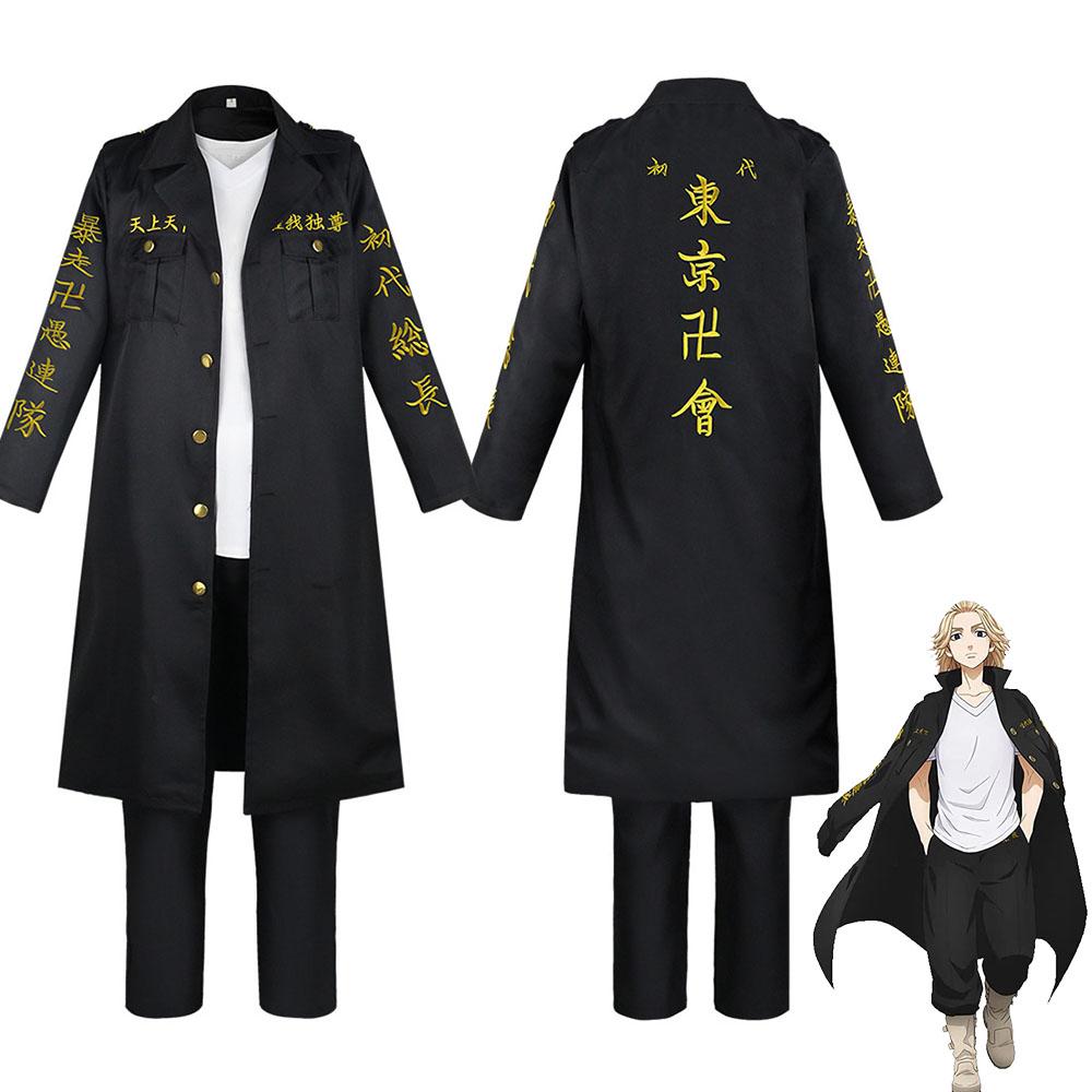 Tokyo Revengers Costume Sano Manjiro Cosplay Tokyo Manji Gang Leader Costume For Men and Kids